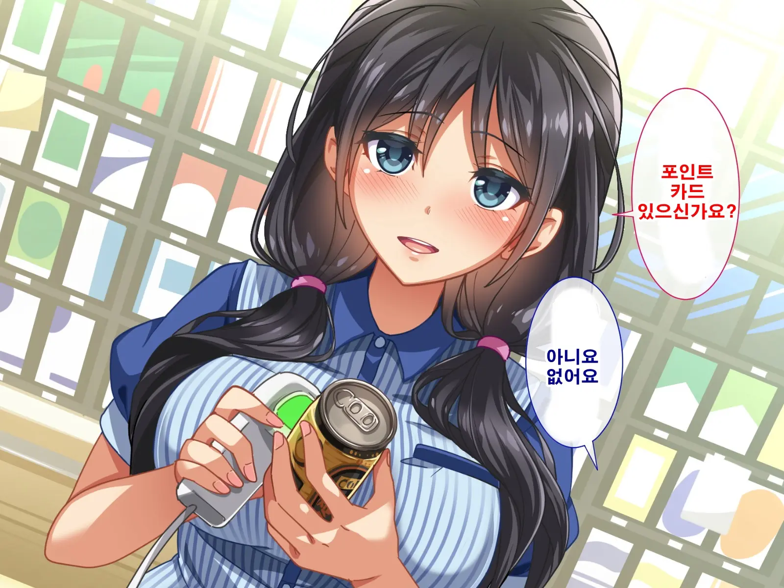 Seishun! Dokodemo Omanko-Ken! | 성춘! 어디서든 보지 통행권!